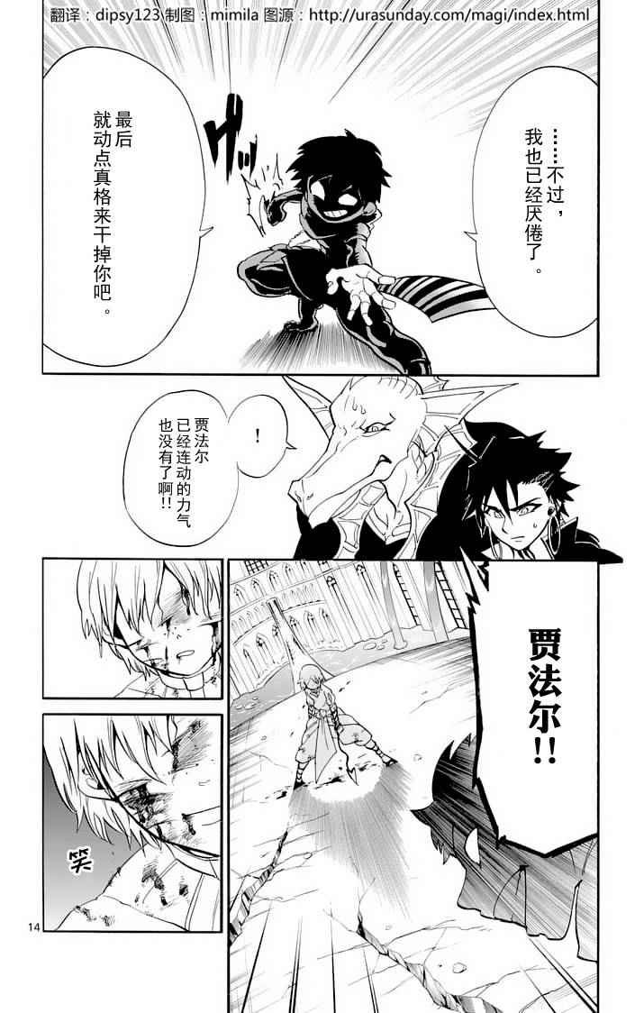 第98话