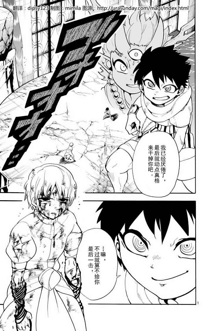 第99话