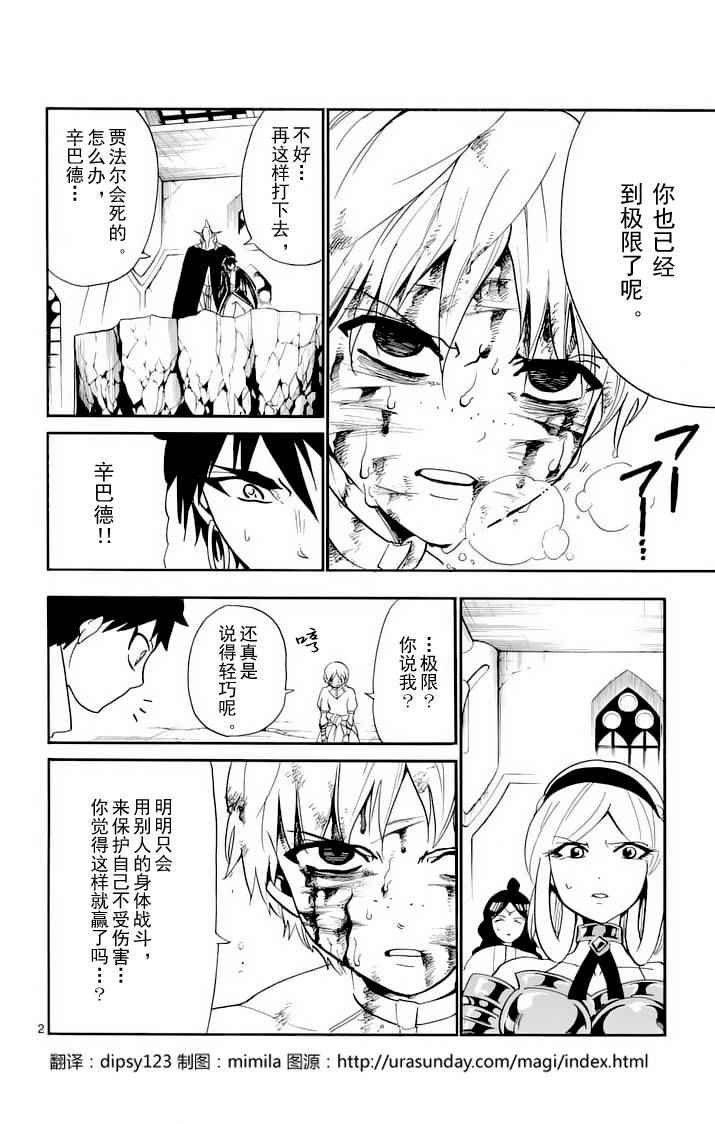 第99话