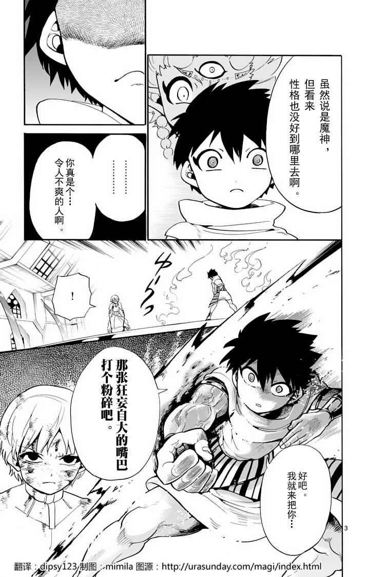 第99话