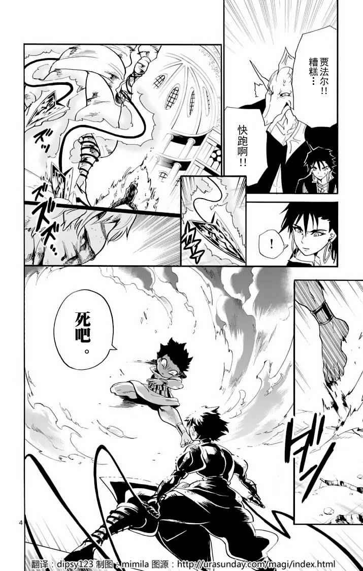 第99话
