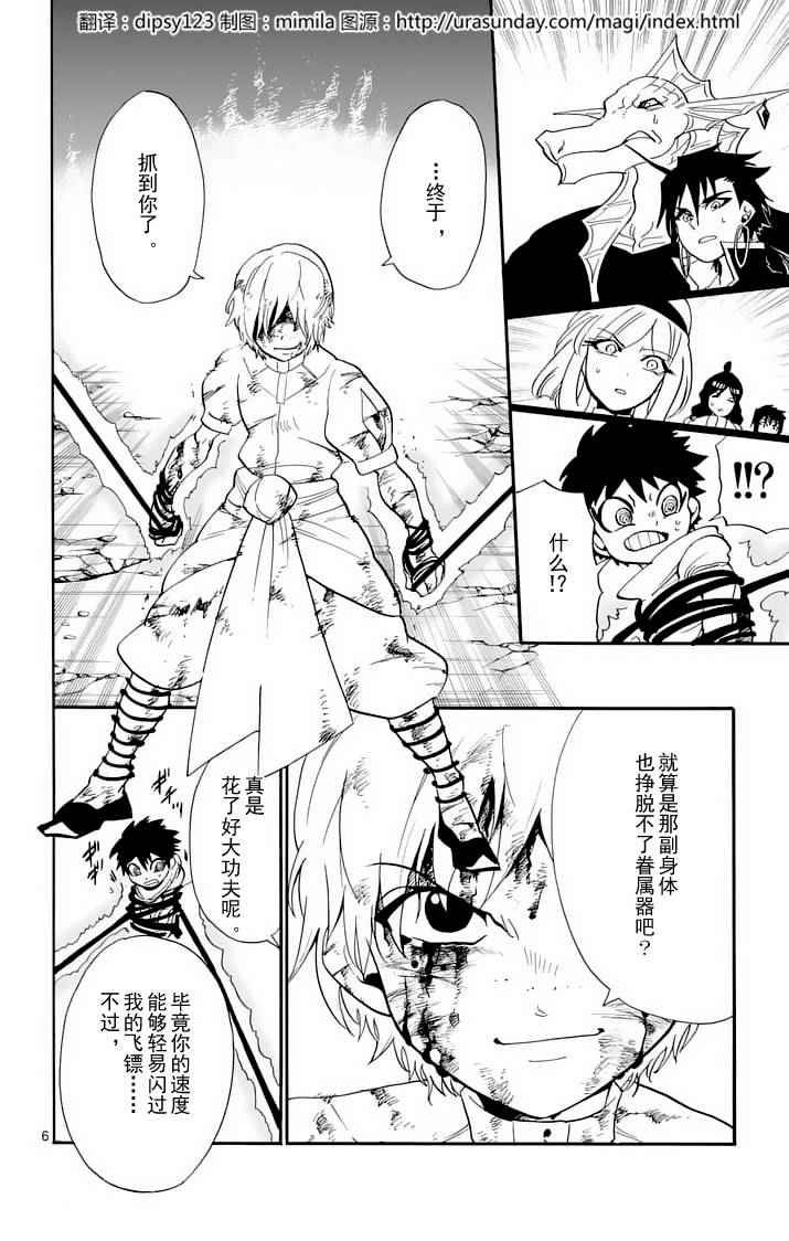 第99话