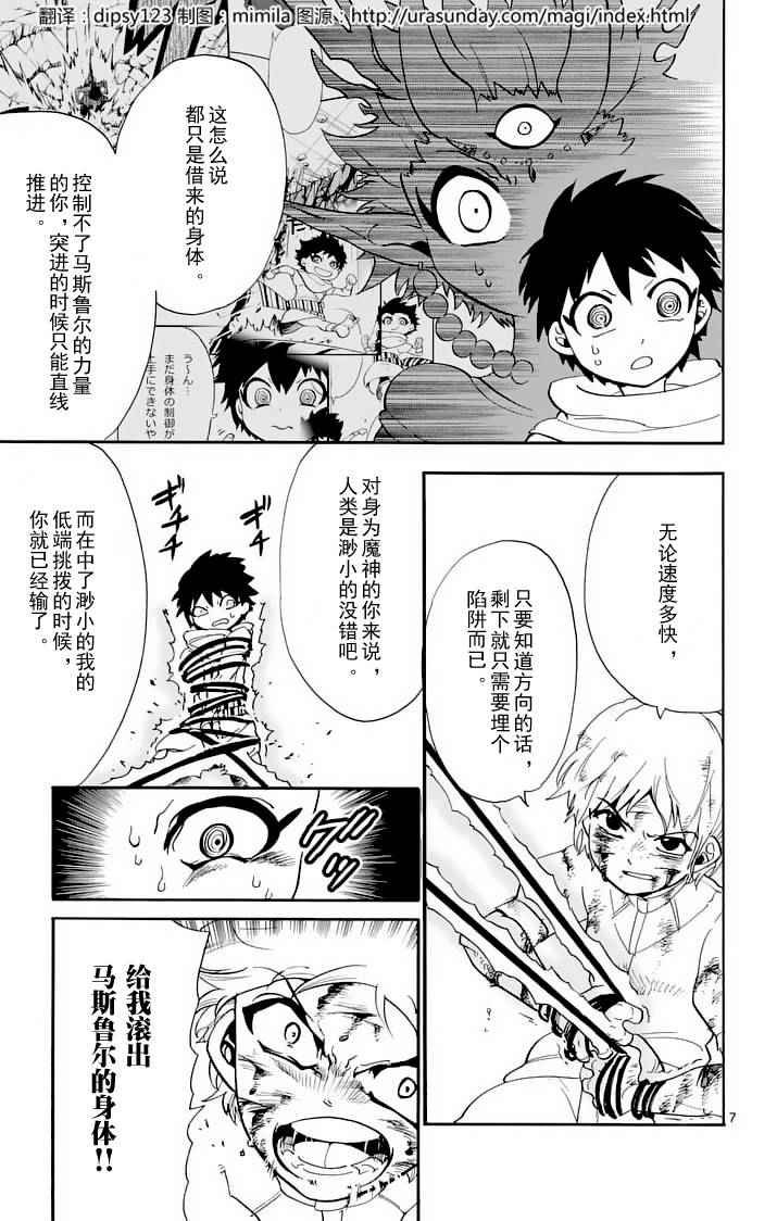 第99话