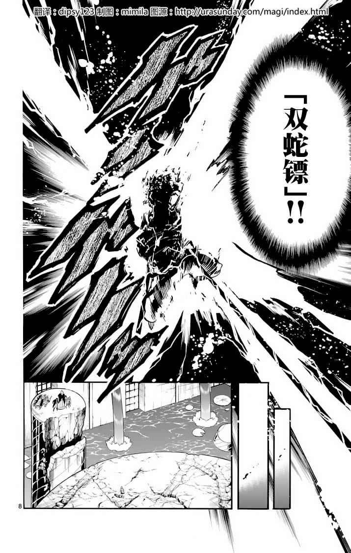 第99话