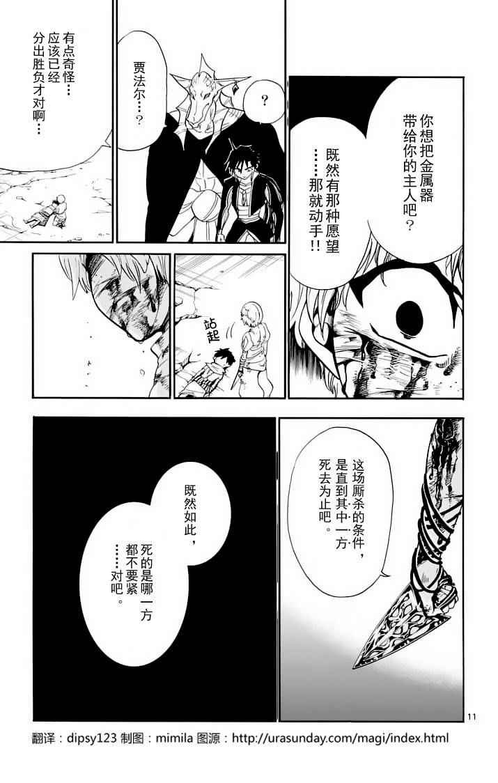 第99话