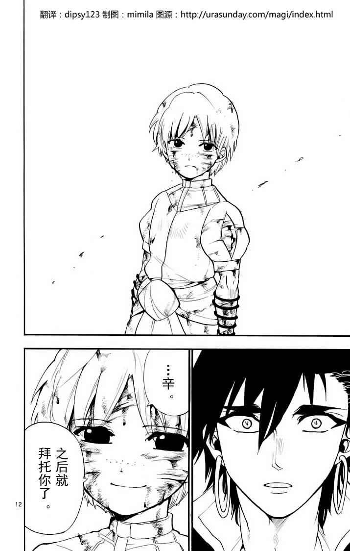 第99话