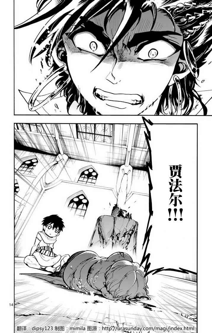 第99话