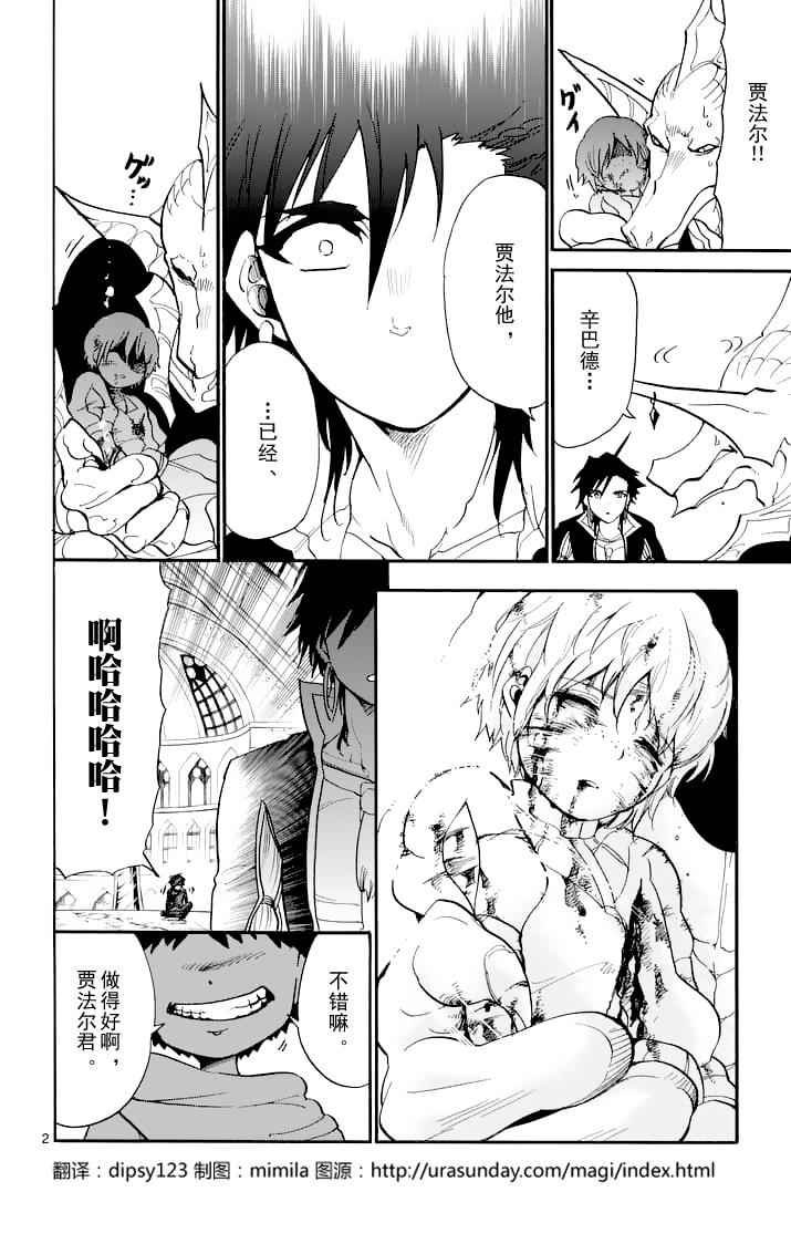 第100话
