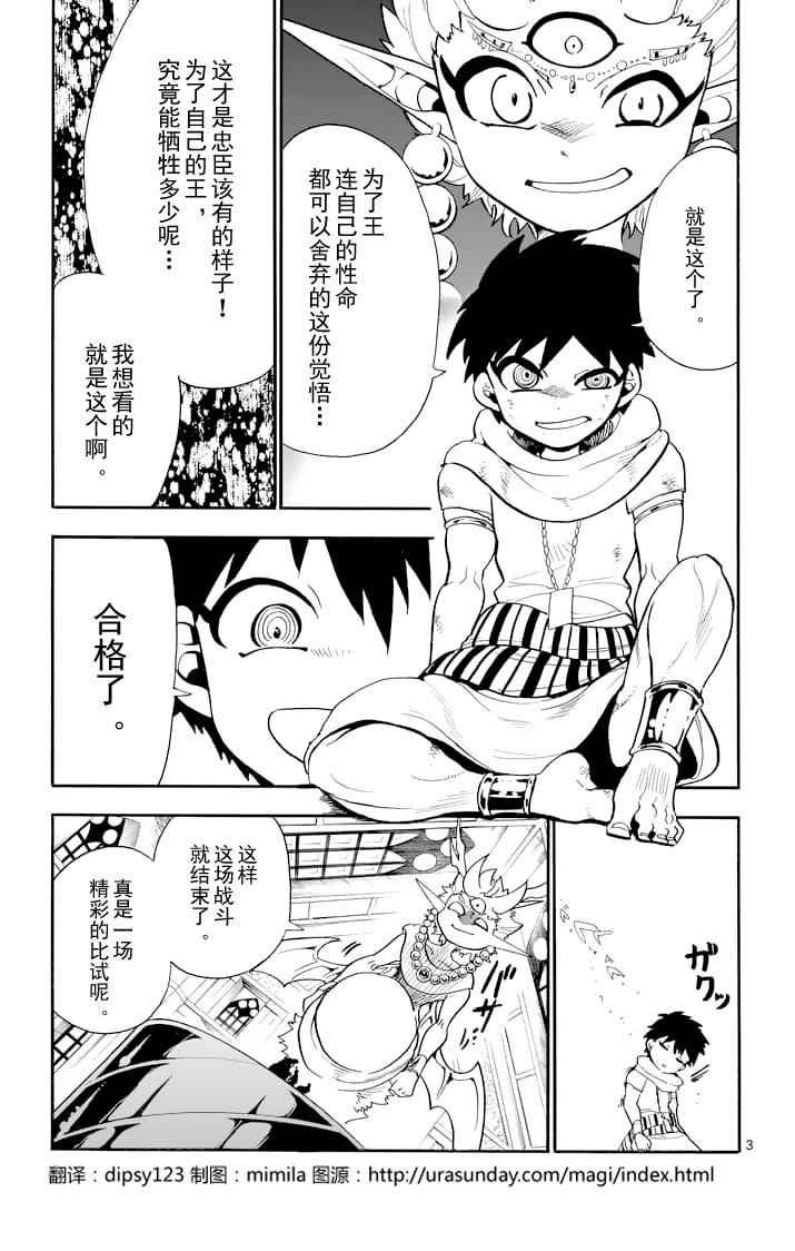 第100话