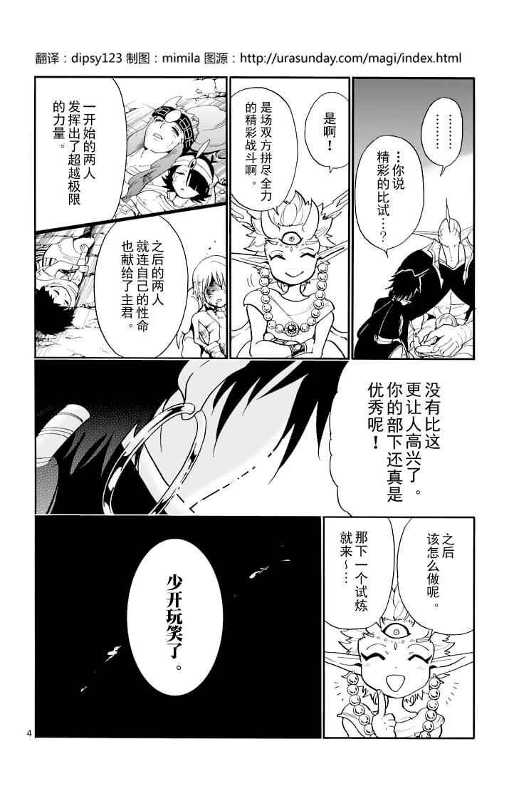 第100话