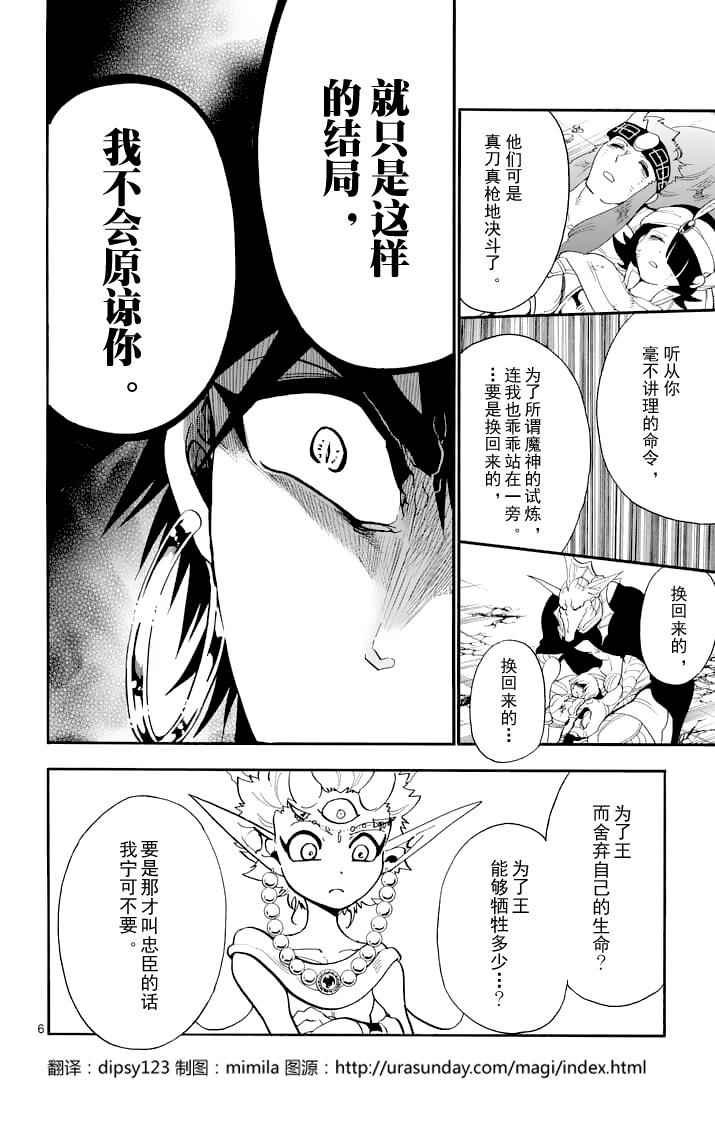 第100话