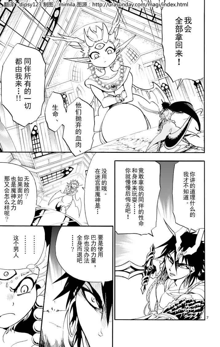 第100话