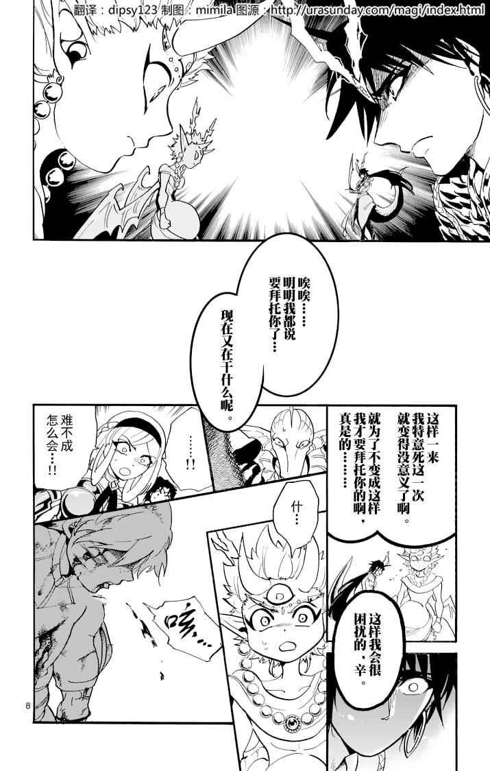第100话