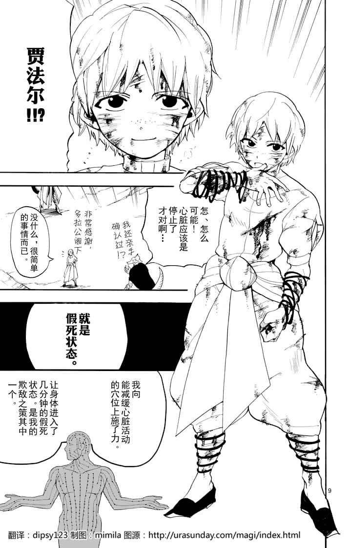 第100话