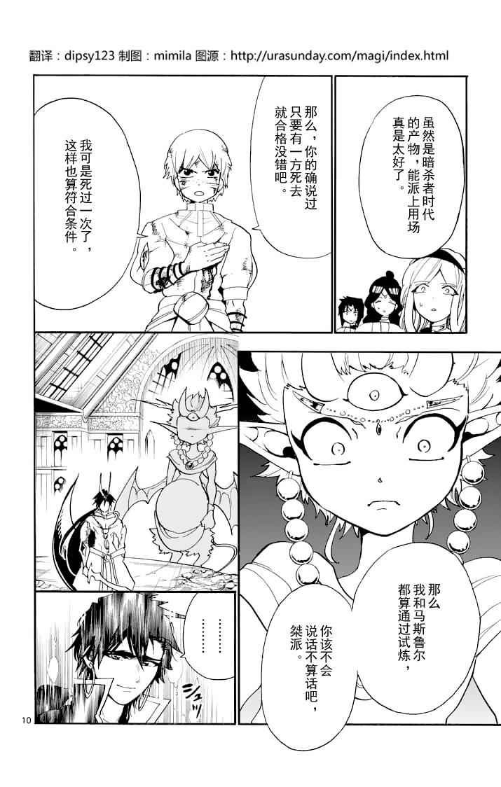 第100话