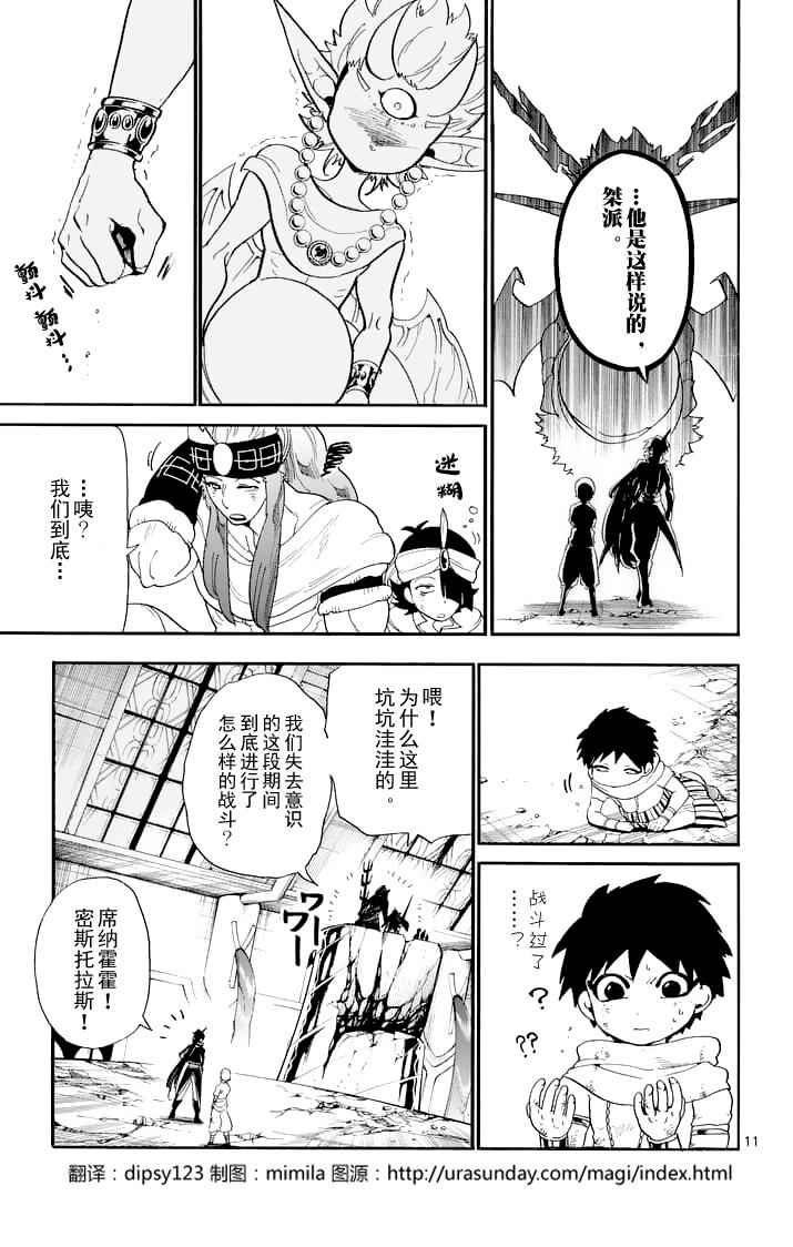 第100话