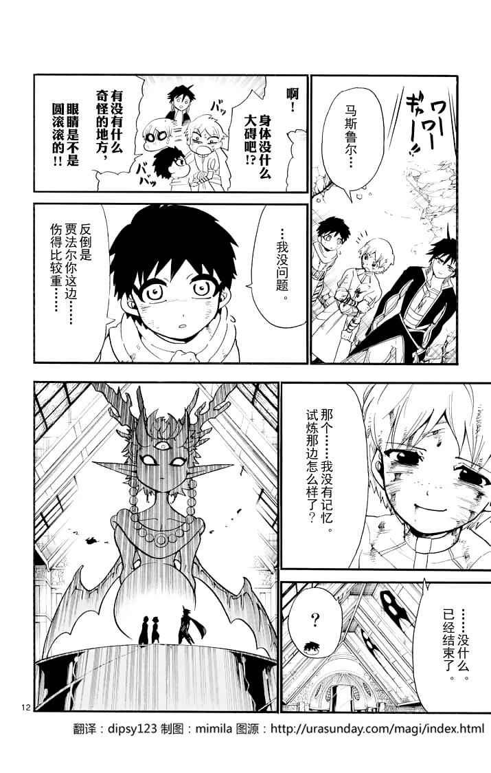 第100话