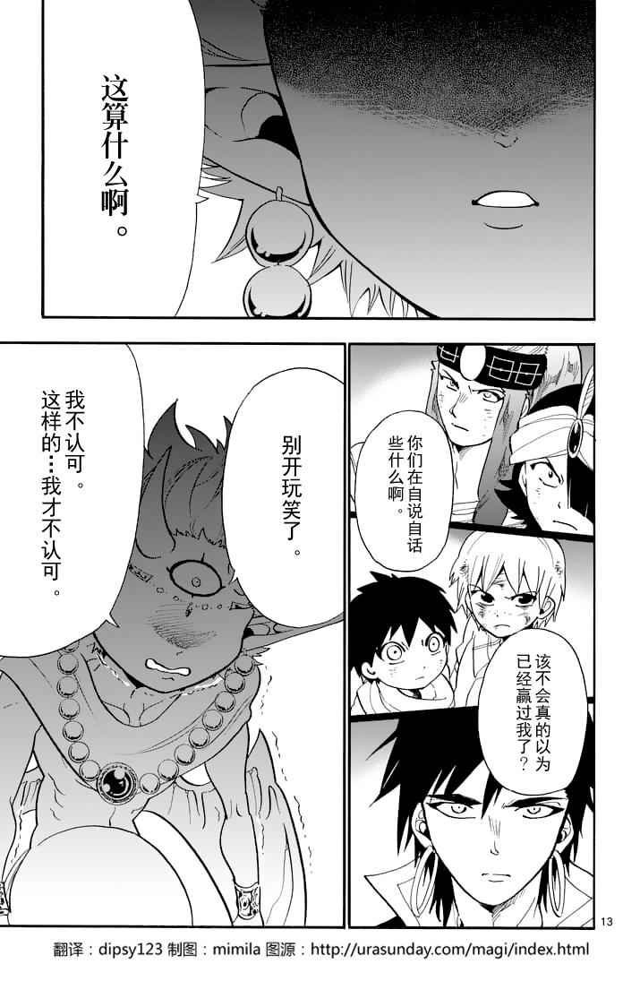 第100话