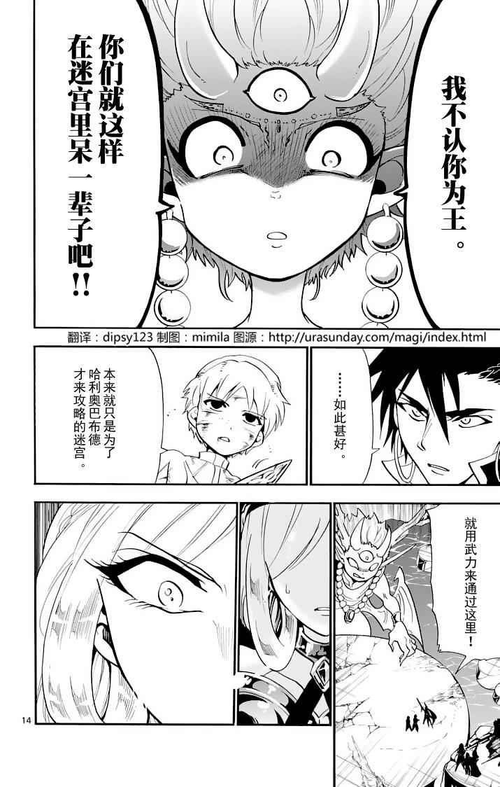 第100话