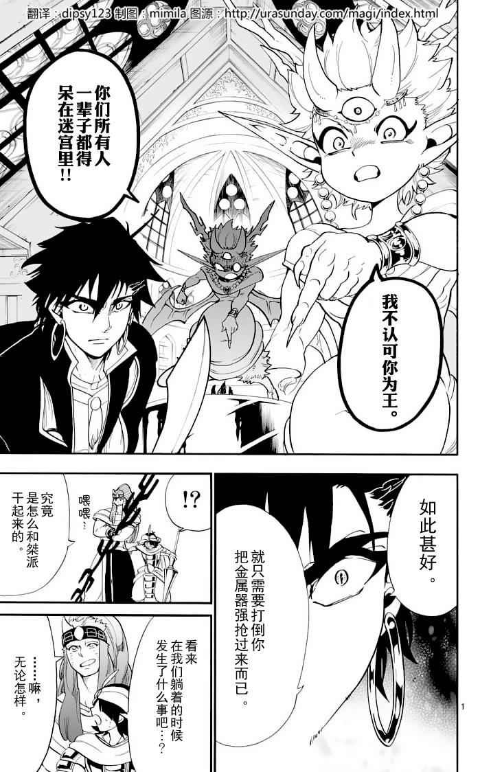 第101话
