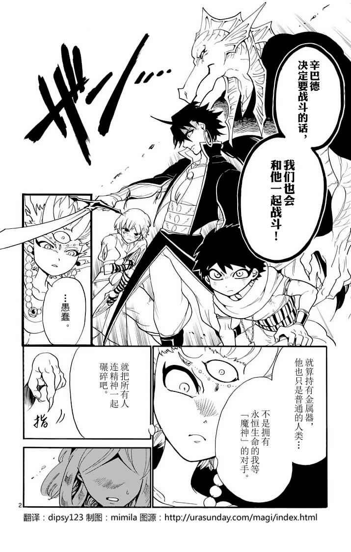 第101话
