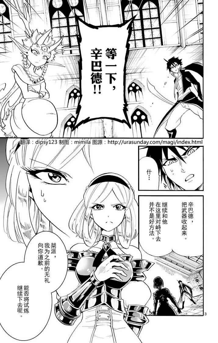 第101话