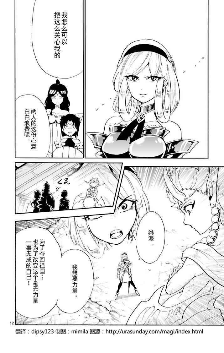 第101话