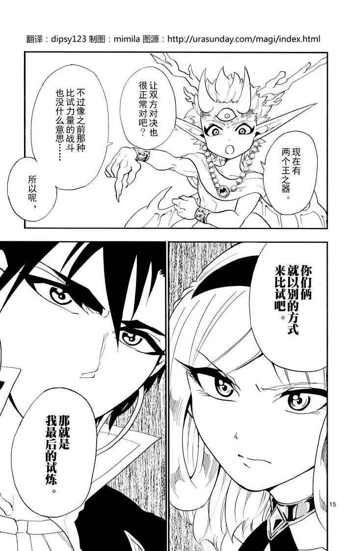 第101话