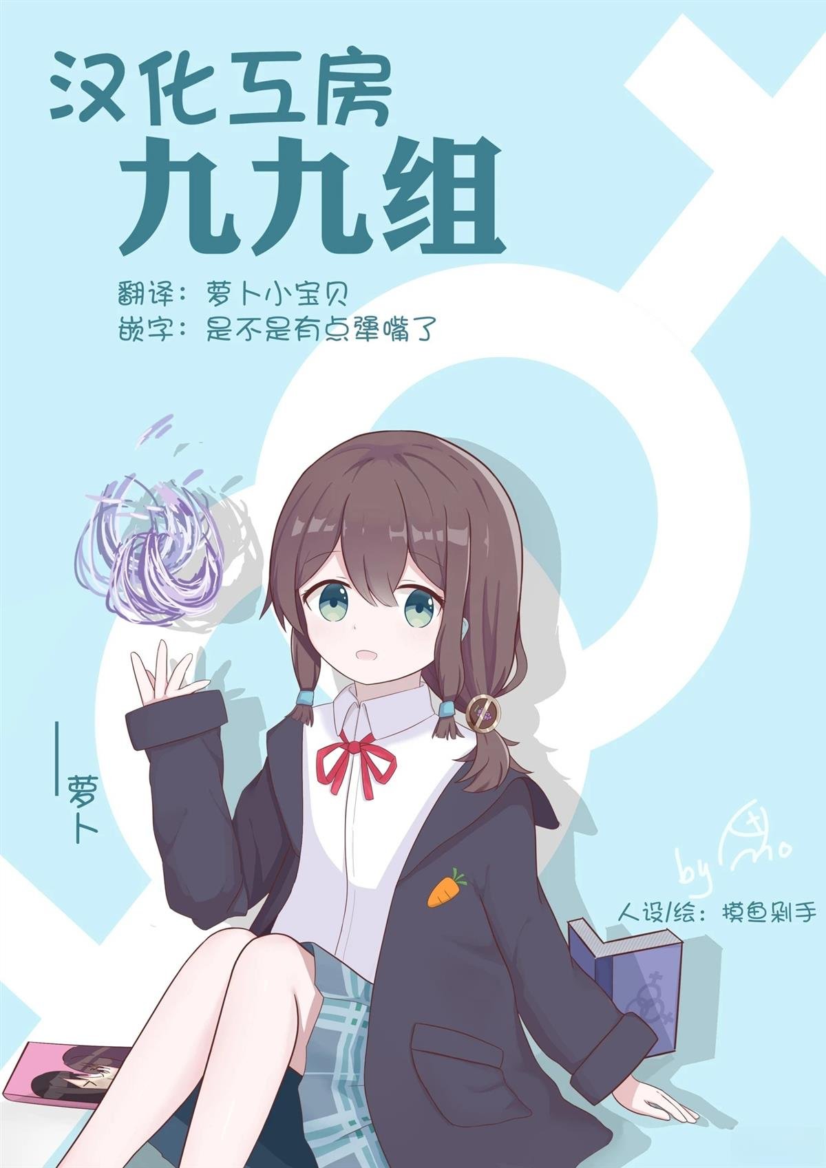 第7话