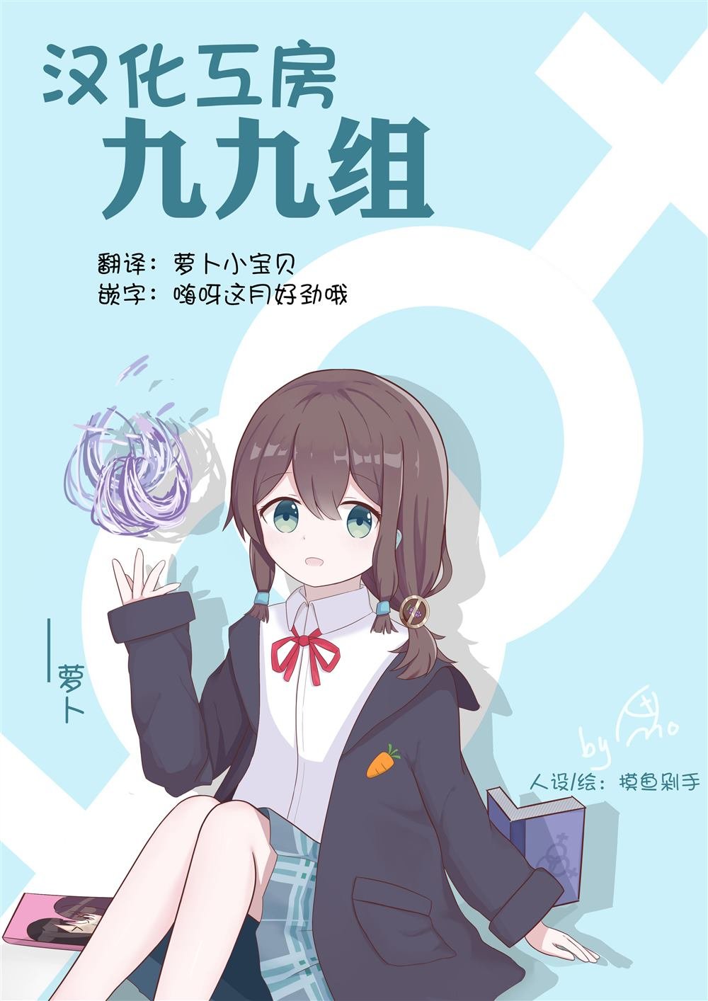 第9话