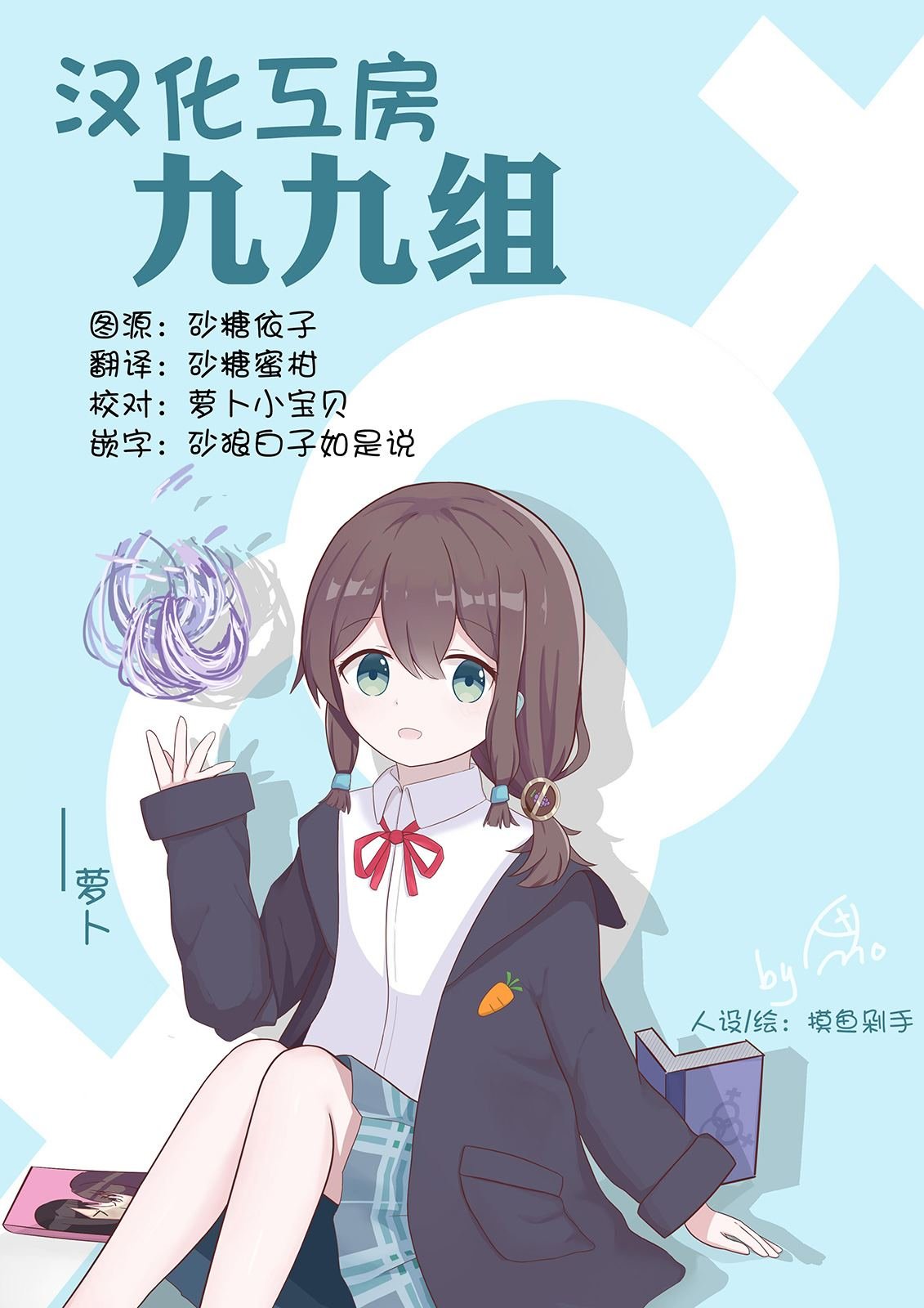 第2话