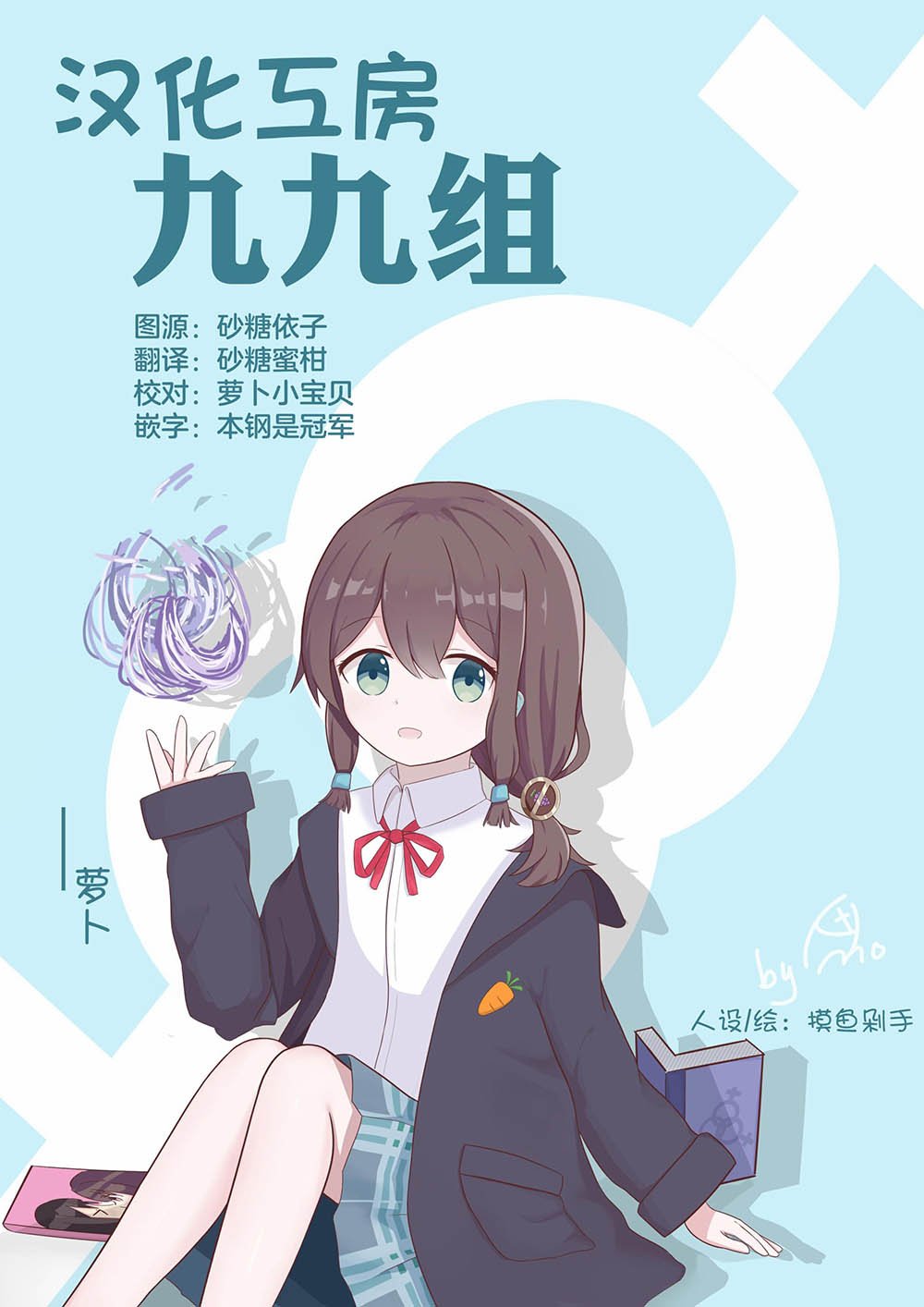 第3话
