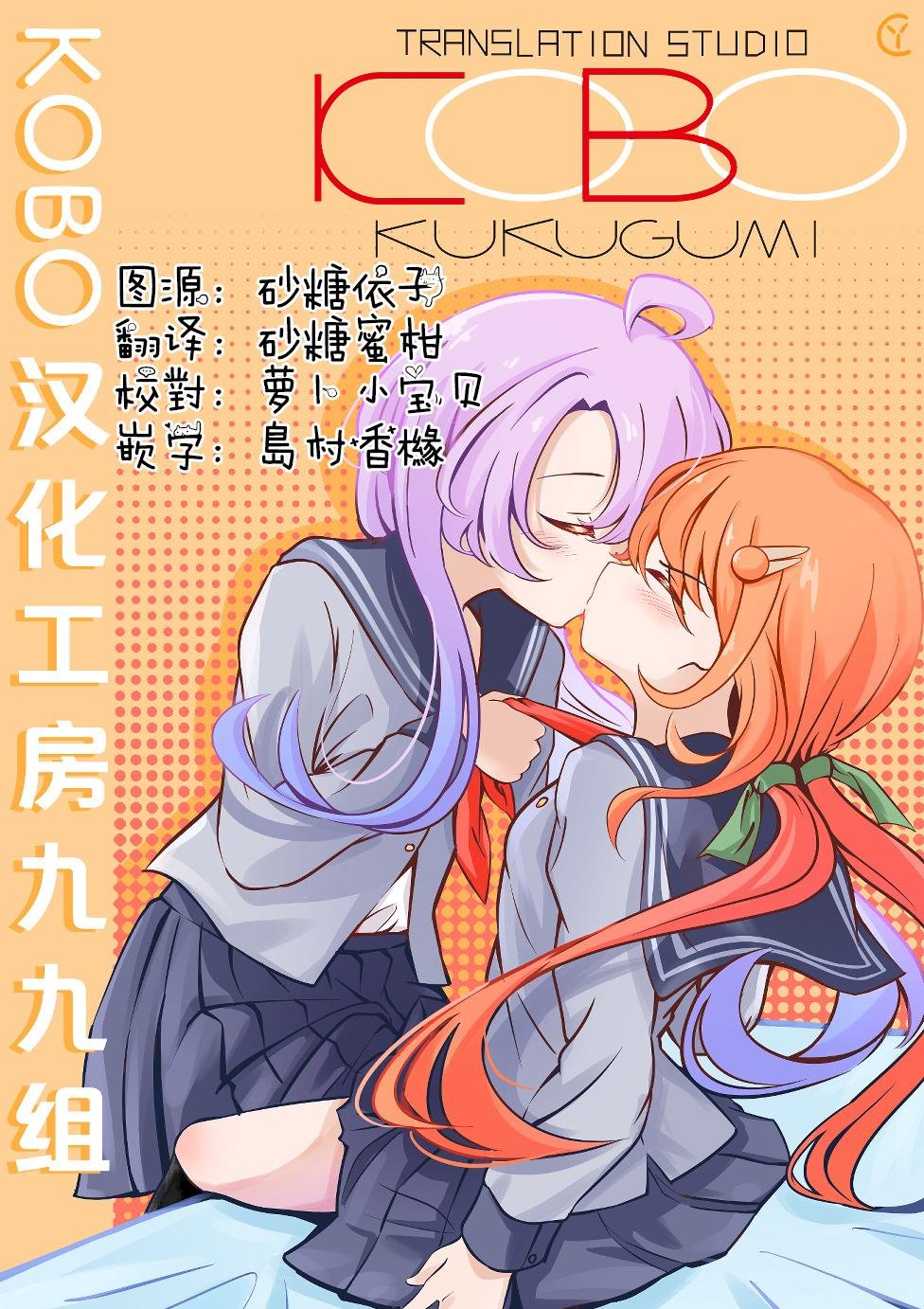 第3.5话
