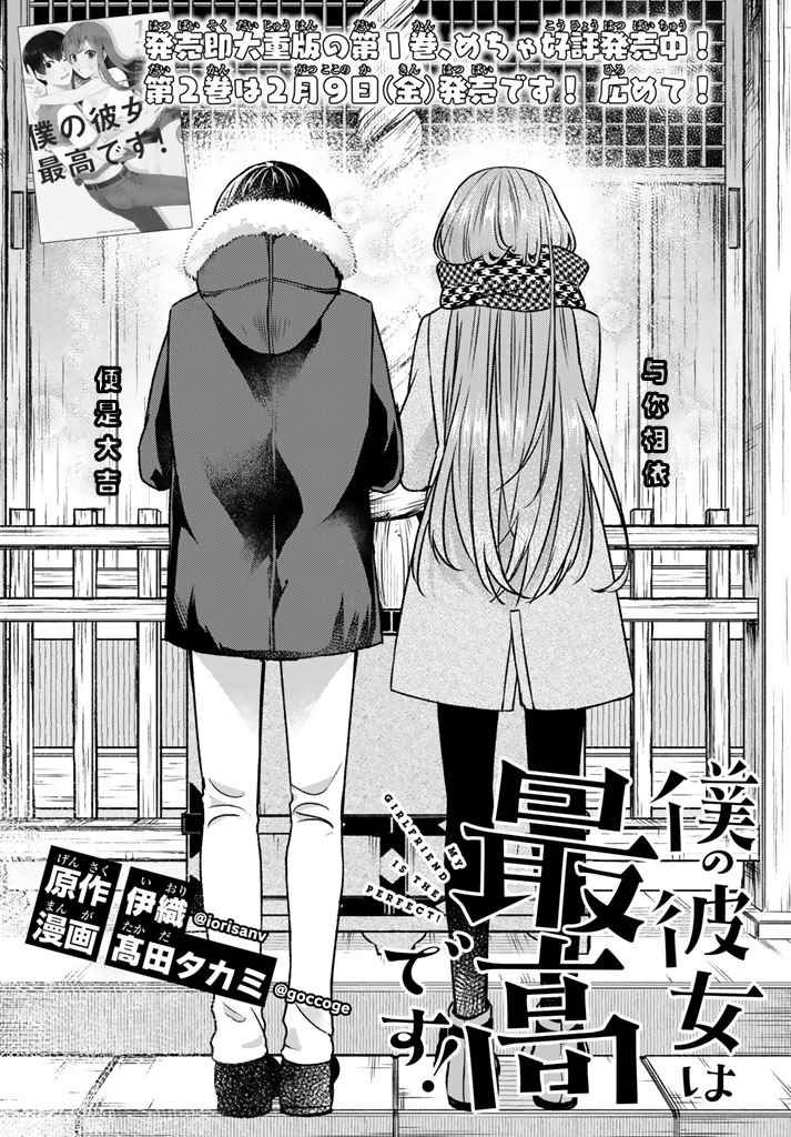第13话