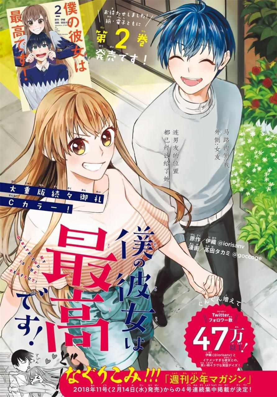 第15话