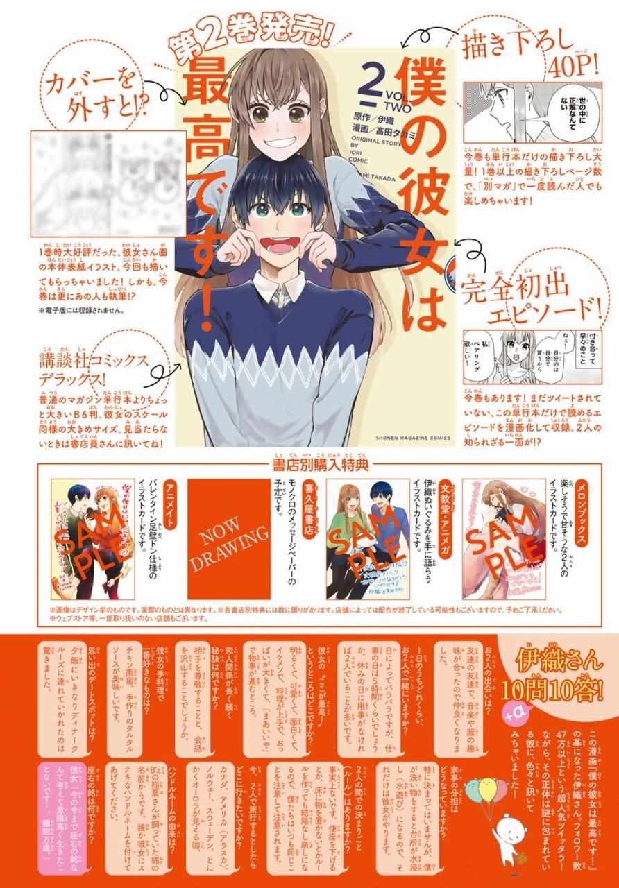 第15话