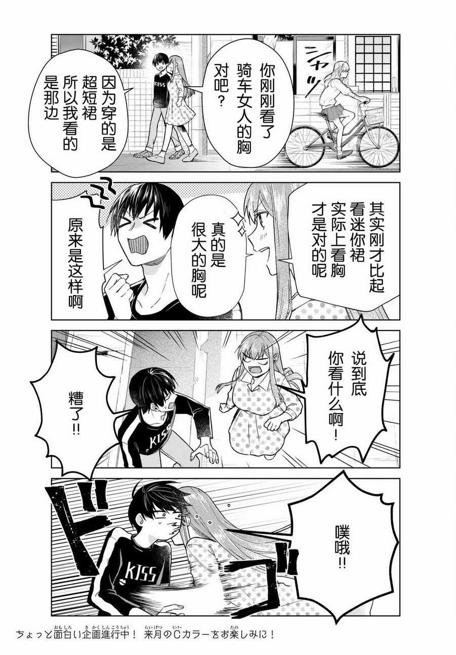 第22话