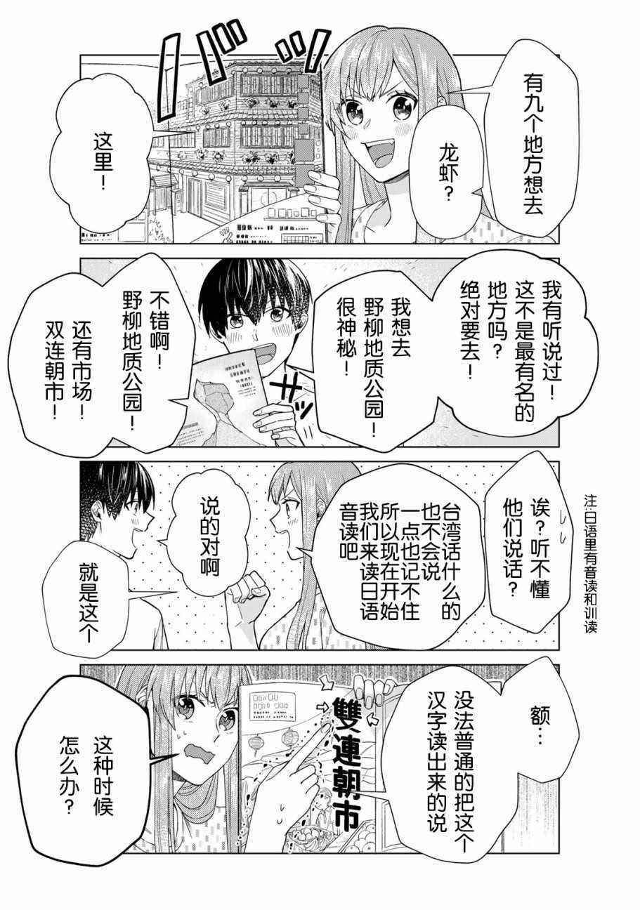 03卷番外