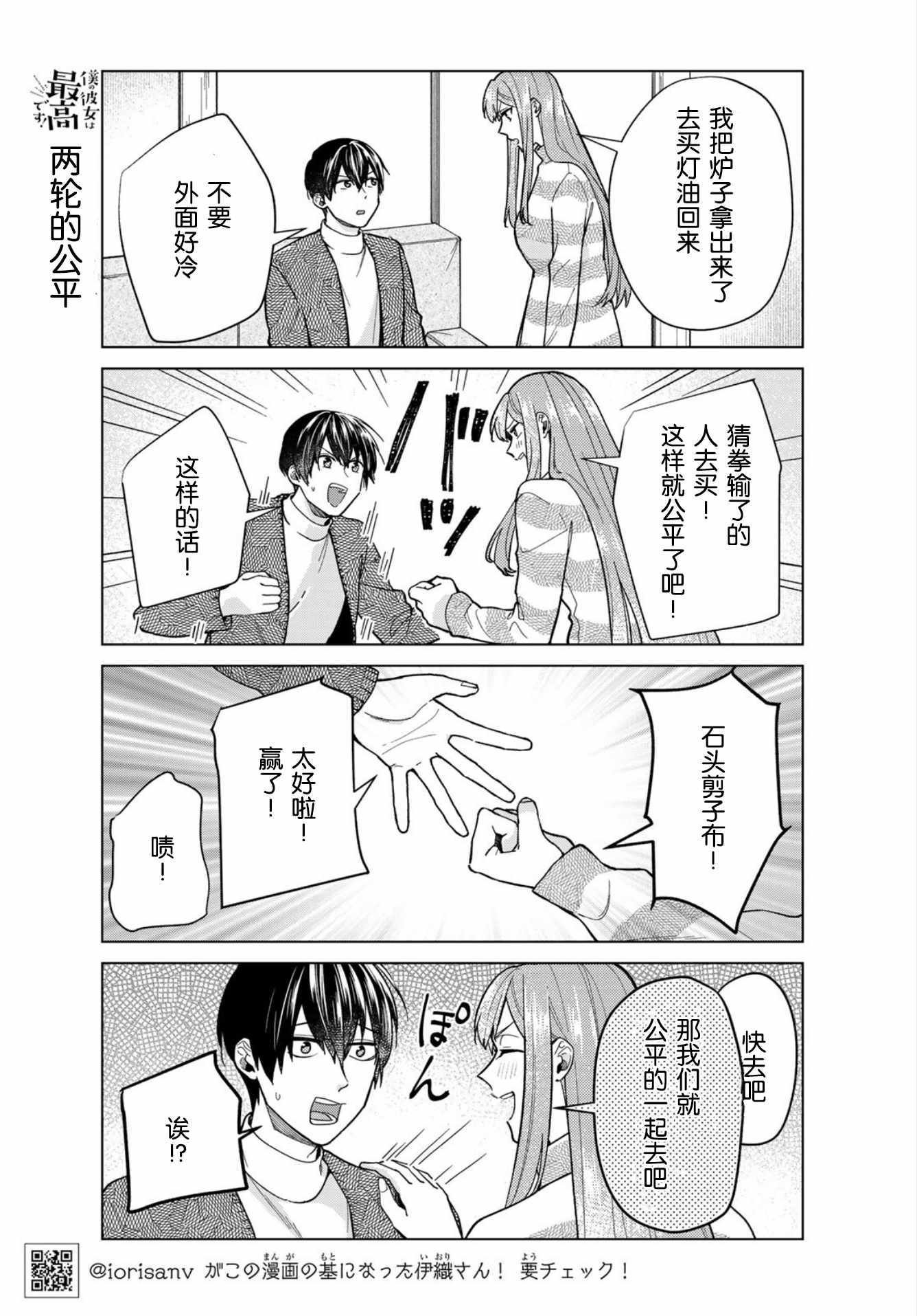 第30话