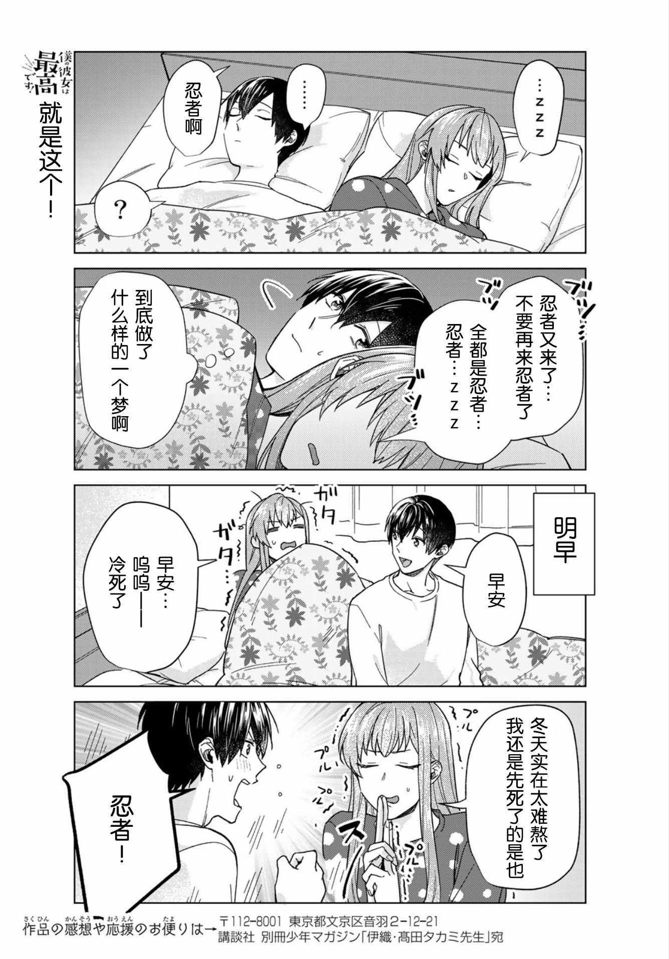 第30话