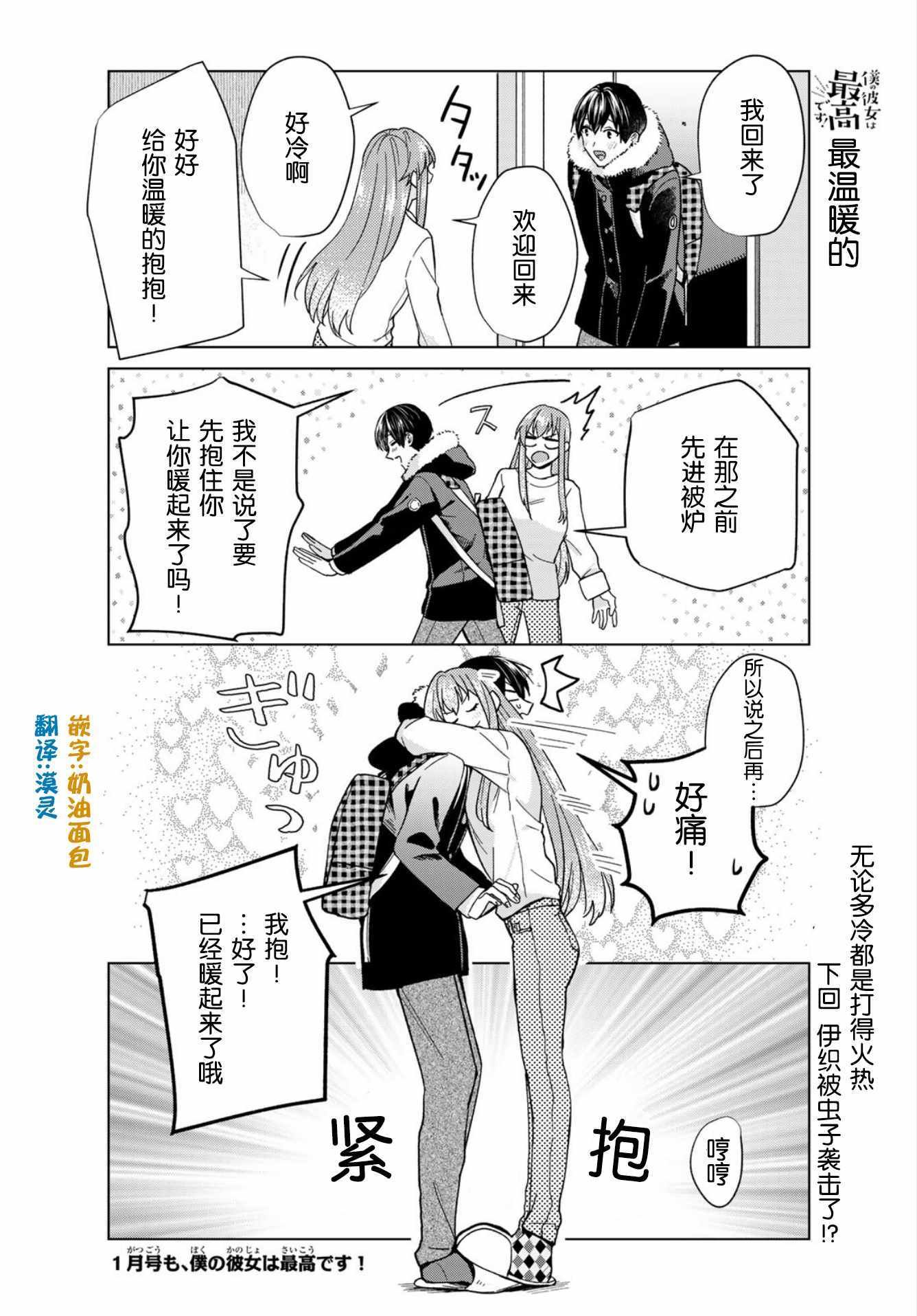 第30话