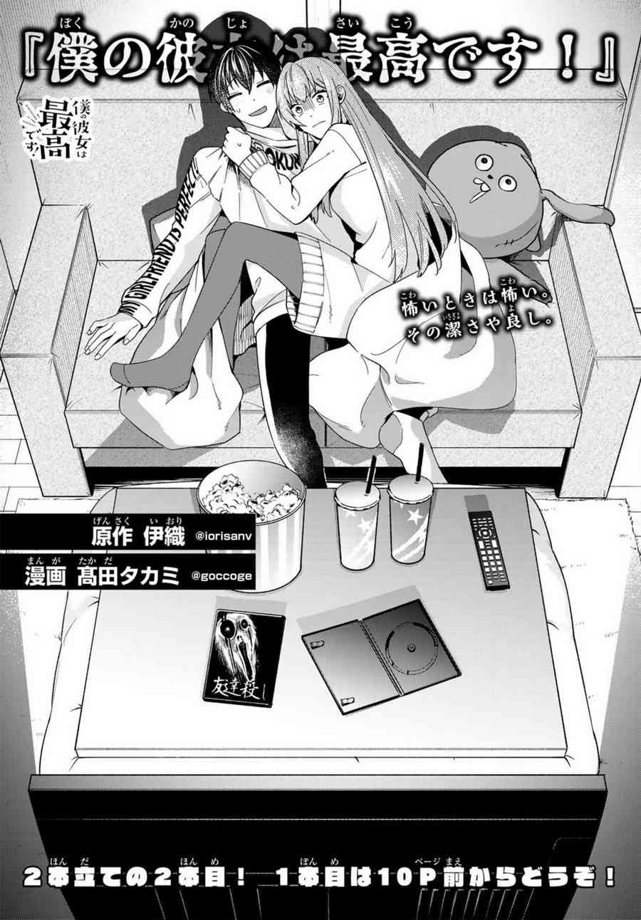 第32话