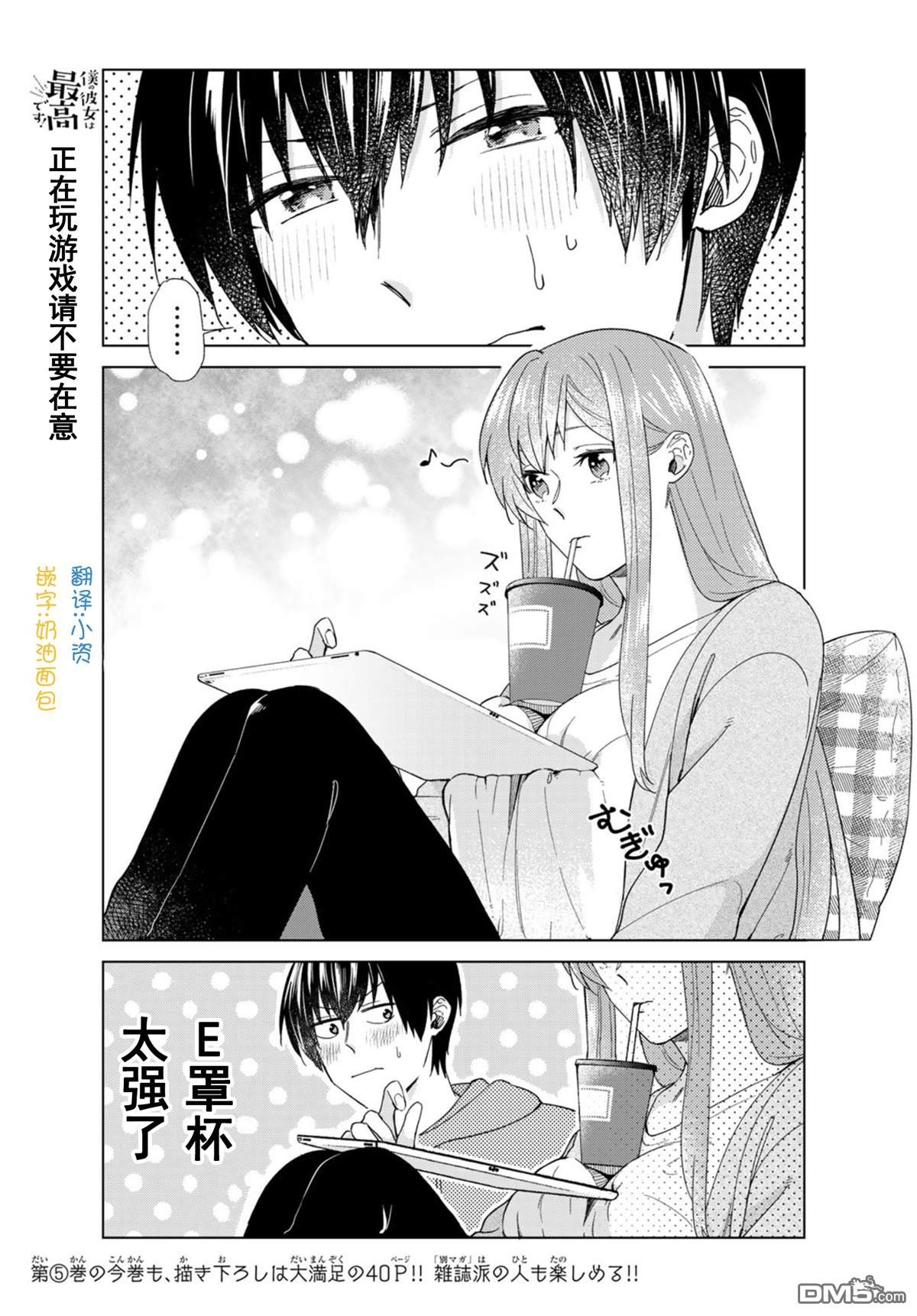 第34话