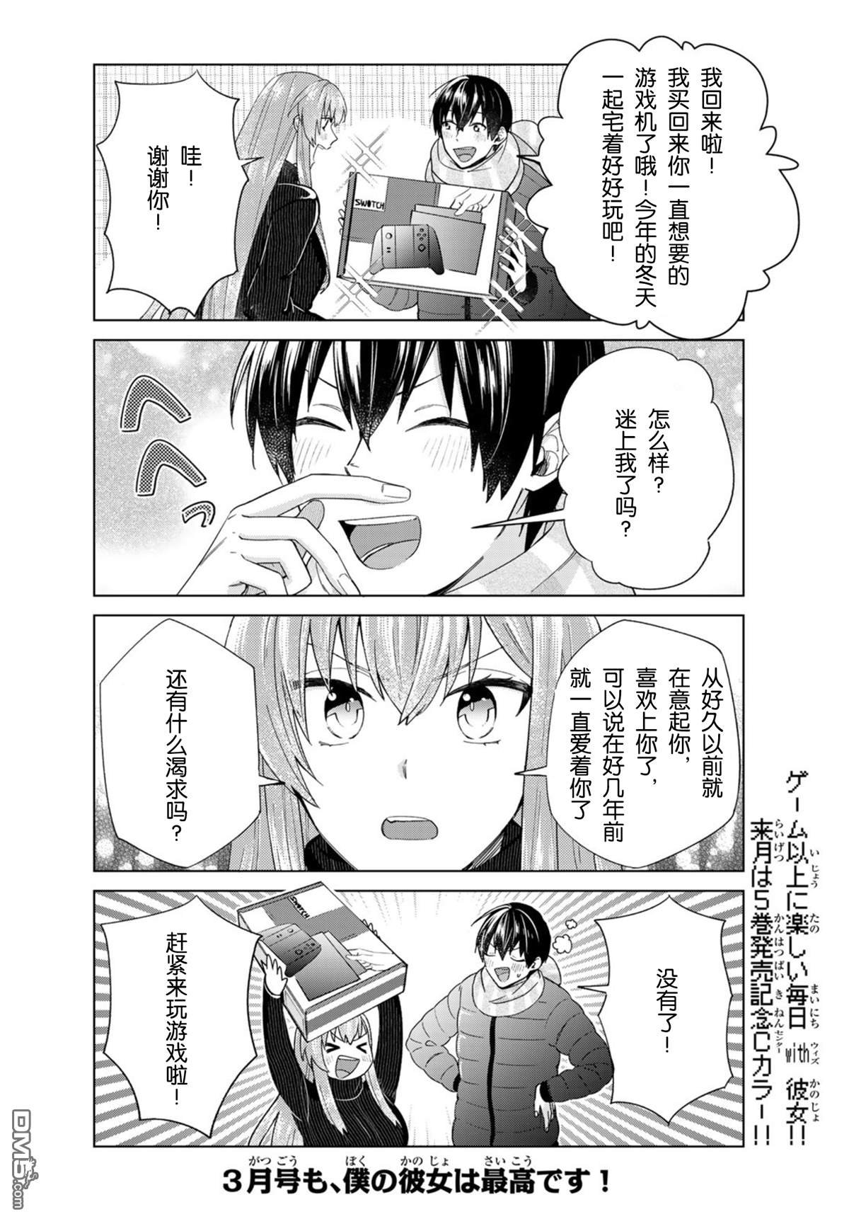 第34话