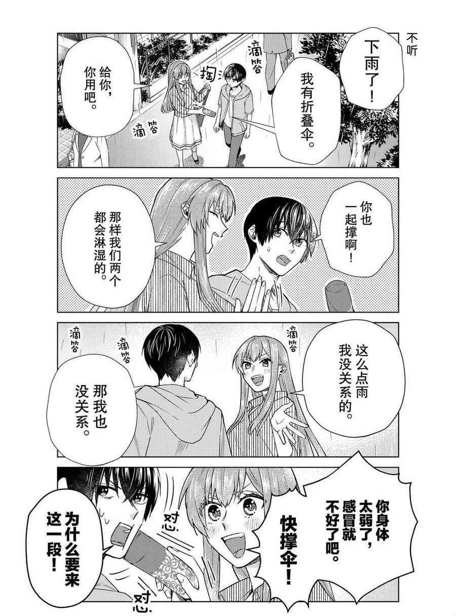 第35话 试看版