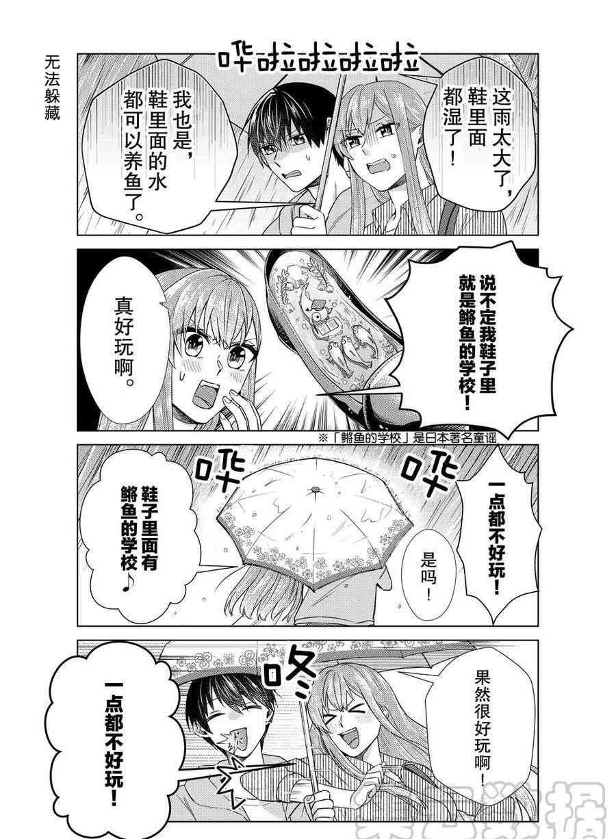 第35话 试看版
