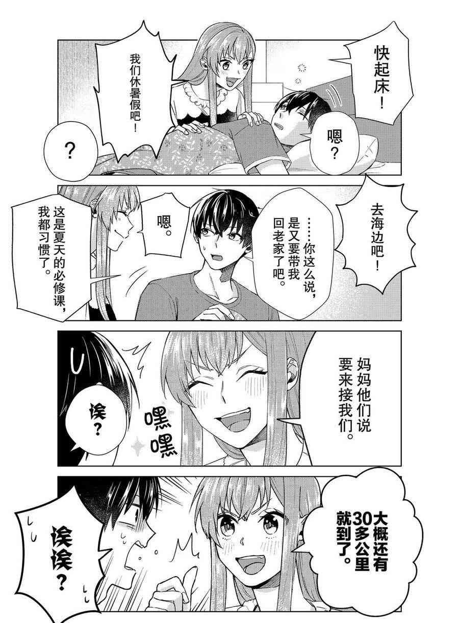 第36话 试看版