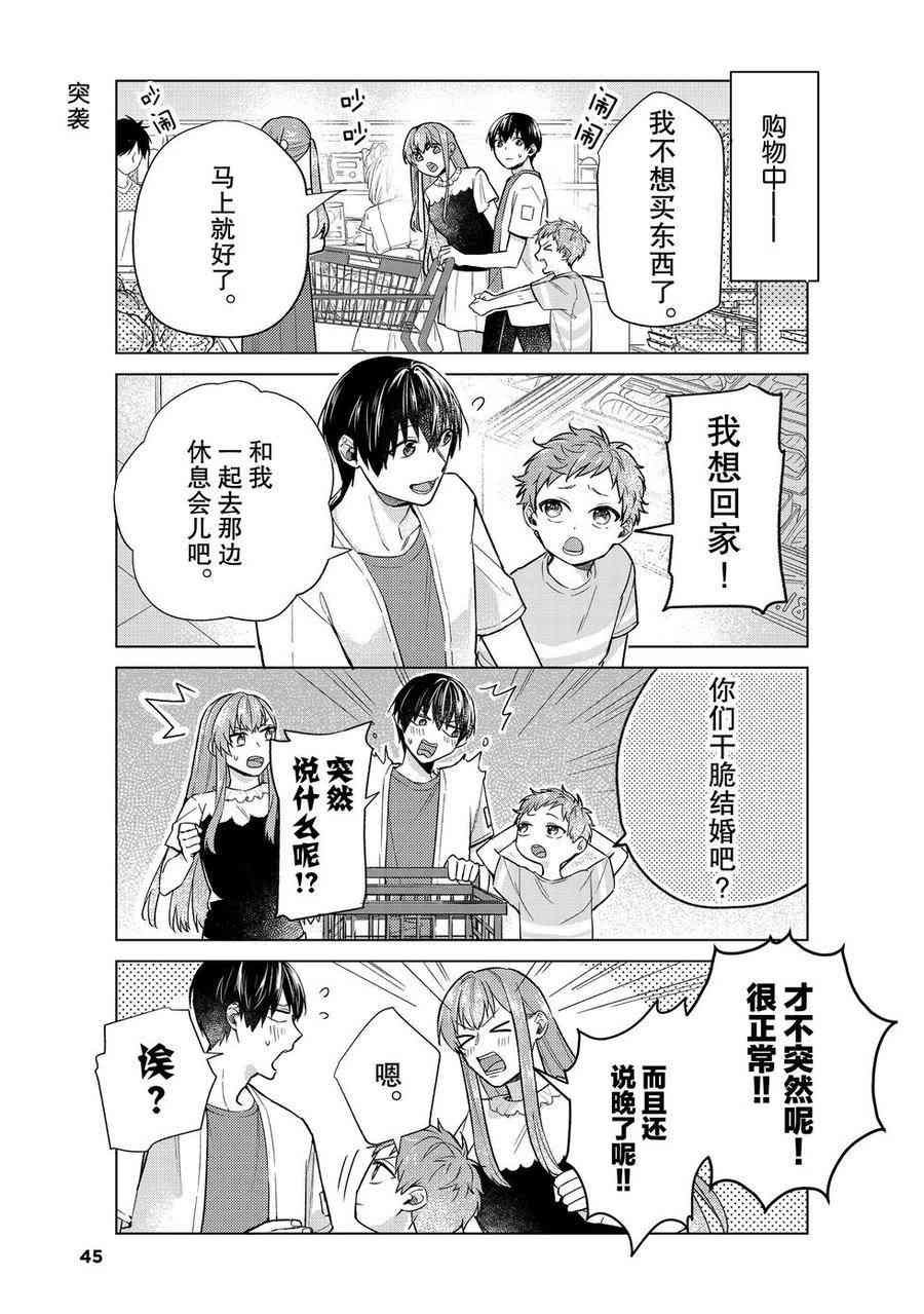 第36话 试看版