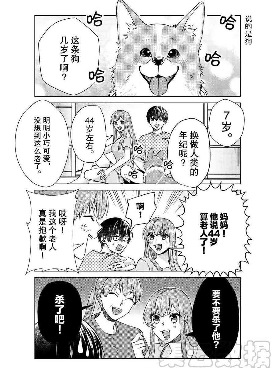 第36话 试看版
