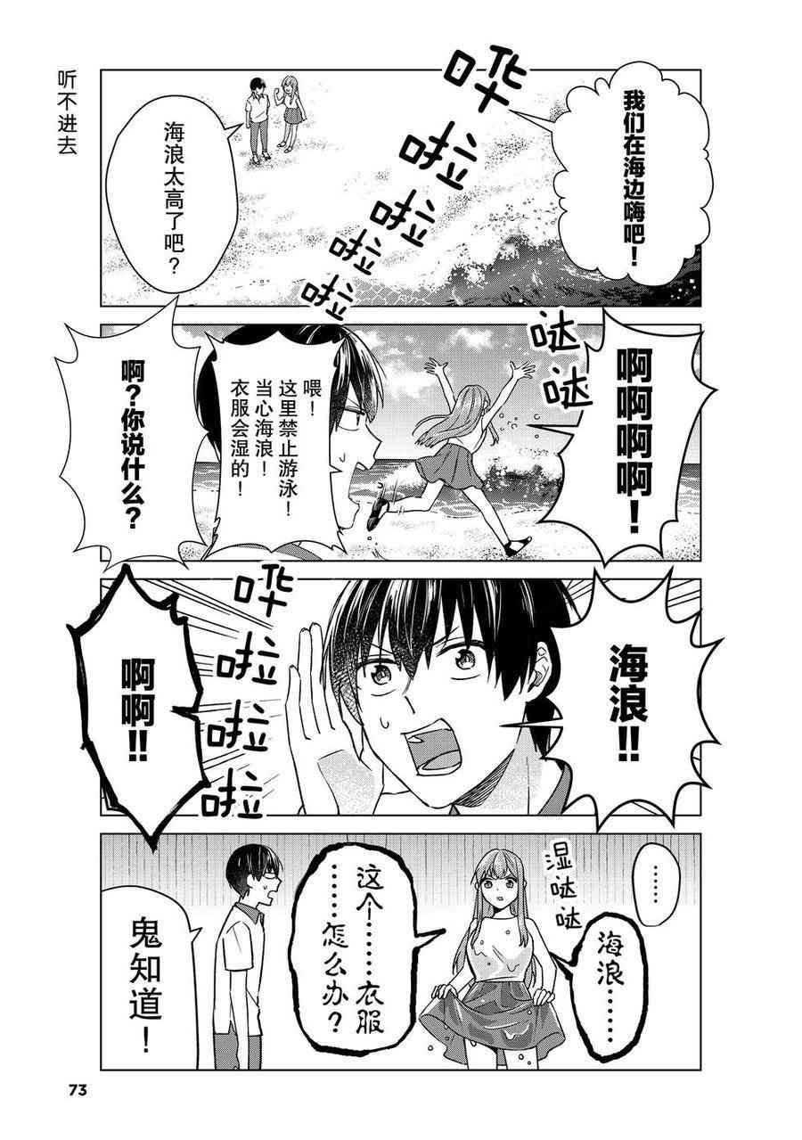 第37话 试看版